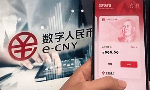 人民银行数字钱包app(人民银行数字钱包太难用了)