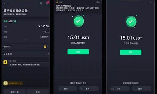 钱包usdt收款erc(钱包 usdt)