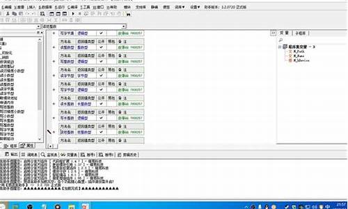 易语言btc钱包(易语言赚钱项目易语言api实例)