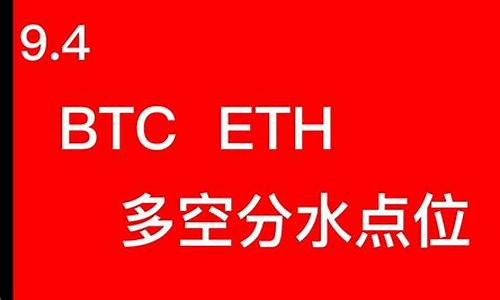 eth钱包转ftm(eth钱包官网下载)