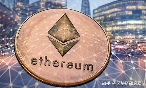 以太坊eth有没有轻钱包啊(以太坊钱包imtoken)