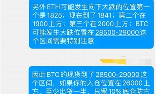 btc和eth钱包(btc)