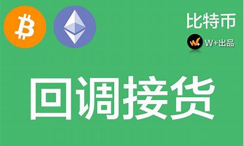 btc冷钱包手机坏了怎么办(bitfx冷钱包)