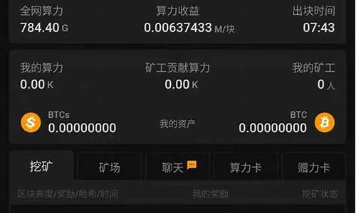 btcs钱包不弄可以吗(btccoin钱包)