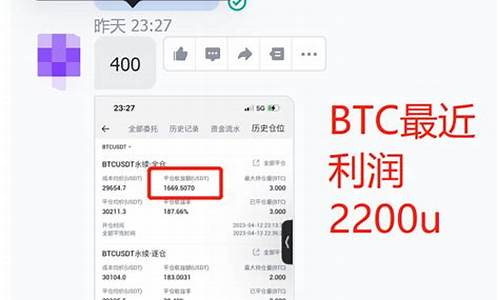 btc钱包手续费(btc钱包怎么提现)