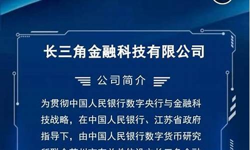 苏州央行数字货币最新消息价格走势(苏州央行数字货币最新消息价格走势图)