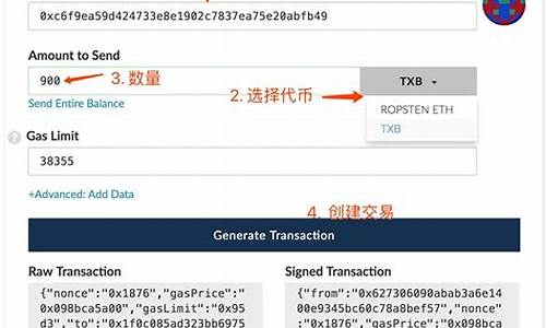 怎么上传自己的代币到web3钱包(如何上架代币)