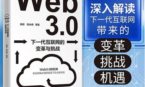 怎么接触web3.0的钱包