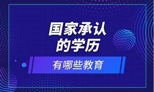 2021国家承认虚拟数字货币吗(国家认可虚拟币有哪些)