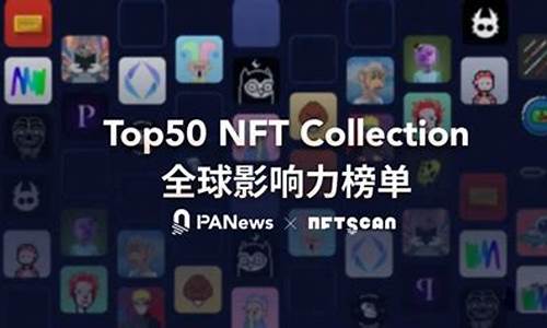 和nft有关的数字货币是什么(nft和nft币有什么区别)