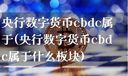 数字货币的价值和意义(数字货币的积极作用)