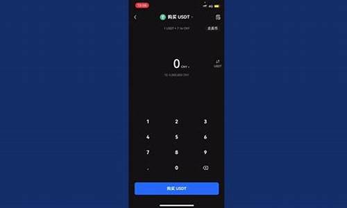 okex上怎么买卖数字货币(okex怎么充值数字货币)