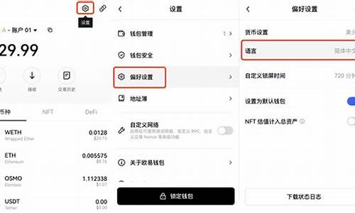 欧意web3钱包使用教程脚本之家(欧意okex吧)