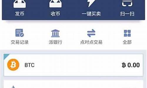 75个btc钱包(BTC钱包下载)