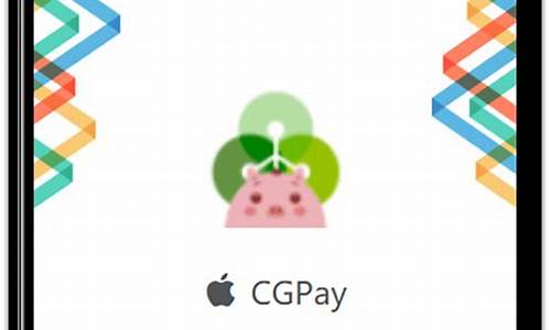 cgpay钱包可以存放usdt吗(cgpay钱包哪个平台可以用)