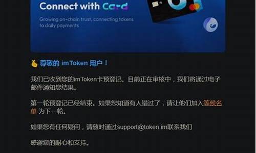 imtoken usdt钱包收款地址(imtoken钱包怎么收usdt)