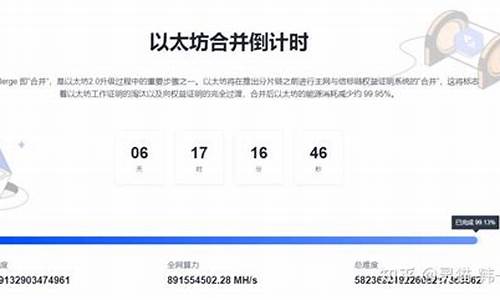 eth钱包怎么看其他币(eth钱包官网下载)