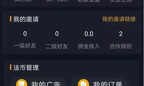 数字货币交易所app下载(数字货币交易app下载官网)