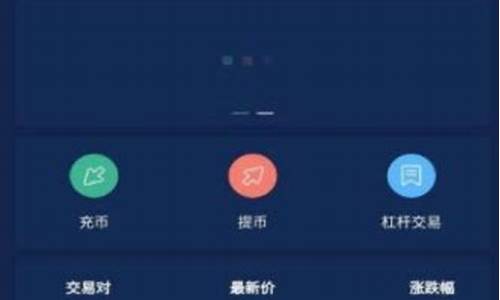 星币全球是个什么样的数字货币所(星币是哪个国家的钱)