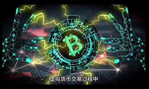 买卖数字货币收到赃款怎么办(卖数字货币收到黑钱要返还吗)