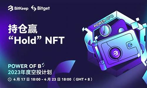 nft数字货币叫什么名字(数字货币nfc是什么意思)