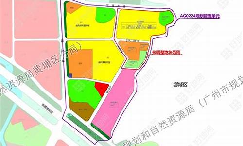 广州两宗宅地总收入 吸引市场关注(广州2021年首批宅地集中土拍)