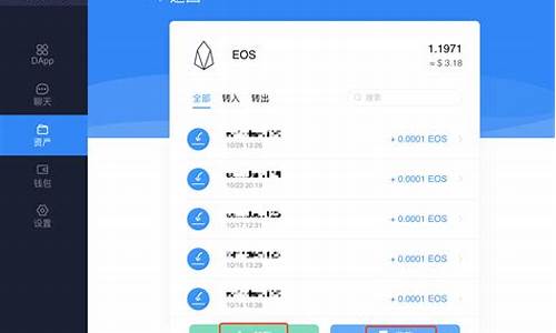 ALGO桌面钱包最新消息-ALGO桌面钱包今日行情-ALGO桌面钱包最新价格(algo币钱包)