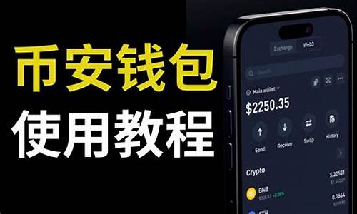 USDT web3钱包最新消息-USDT web3钱包今日行情-USDT web3钱包最新价格(webt币)