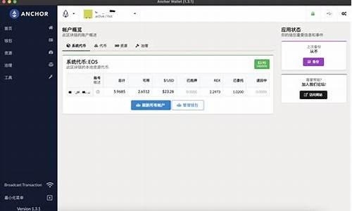 PENDLE桌面钱包最新消息-PENDLE桌面钱包今日行情-PENDLE桌面钱包最新价格