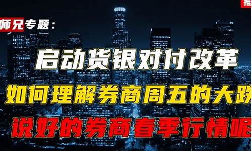 如何理解券商频发澄清公告的股市意义(股票澄清风险是利空还是利好)