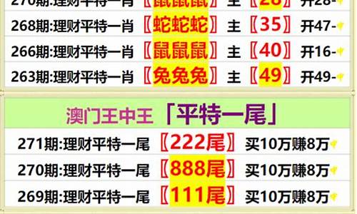 王中王免费资料大全彩(王中王免费资料大全料大全一一l)