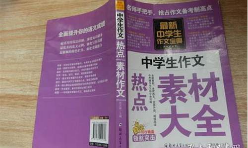 香港精选免费资料大全集2023(香港精选免费资料大全集2023最新一期开奖)