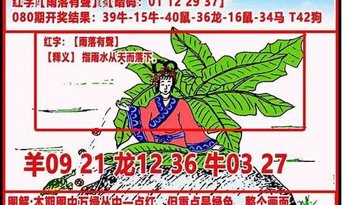 香港二四六每期玄机大全(二四六天天玄机资料308k每期)