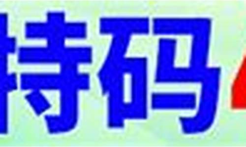 49澳彩全年免费资料图库(49澳彩图库app已全新上线下载)