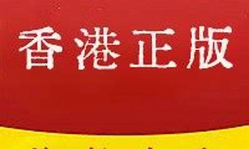 香港资料大全正版资料管家婆的优势与实用功能解析(香港资料大全+正版资料)