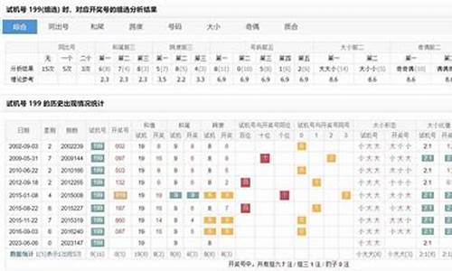 机最快开奖更新速度揭秘，实时获取最新彩票动态(j手机最快开奖)